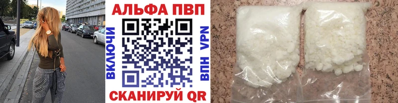 APVP крисы CK мориарти телеграм Нерчинск