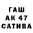 КЕТАМИН VHQ Jide Frgacheva
