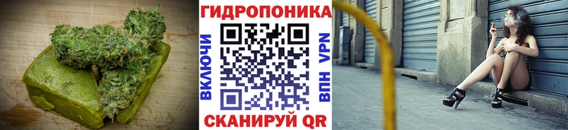 Cannafood марихуана  где купить   Нерчинск 