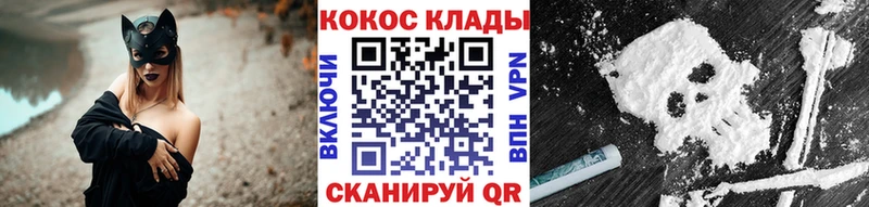 как найти наркотики  Нерчинск  Кокаин Эквадор 