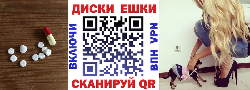 ЭКСТАЗИ бентли  Нерчинск 