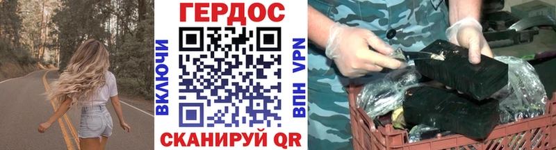 ГЕРОИН Heroin  это телеграм  Нерчинск  как найти закладки 