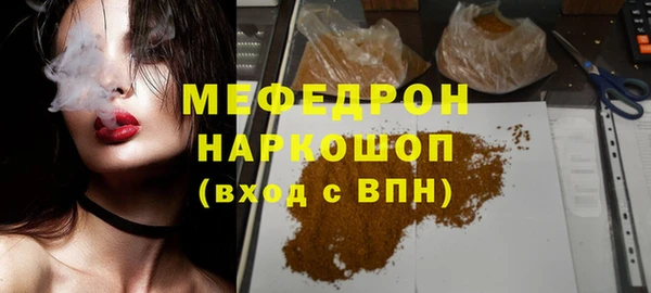ПСИЛОЦИБИНОВЫЕ ГРИБЫ Абдулино
