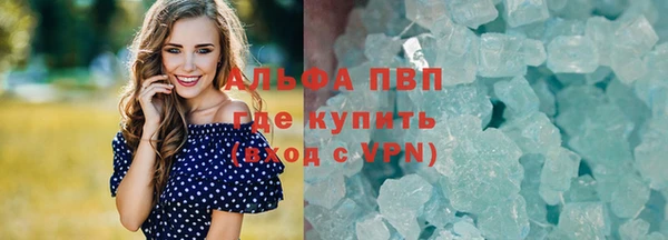 apvp Абинск