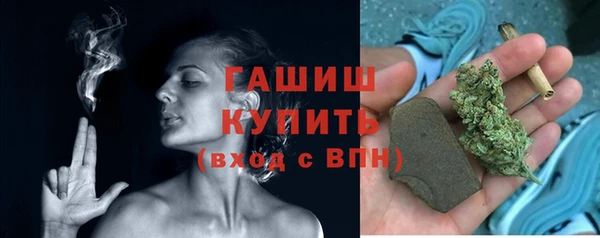 ПСИЛОЦИБИНОВЫЕ ГРИБЫ Абдулино