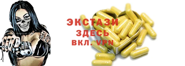 ПСИЛОЦИБИНОВЫЕ ГРИБЫ Абдулино