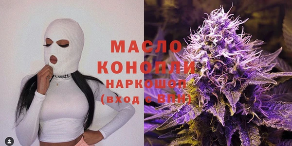 apvp Абинск