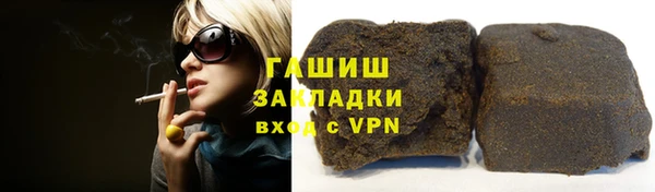 амфетамин Осинники