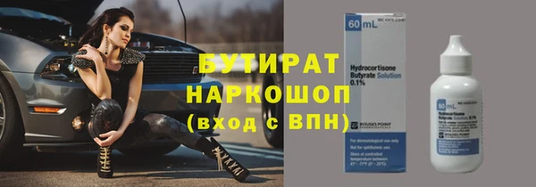 ПСИЛОЦИБИНОВЫЕ ГРИБЫ Абдулино