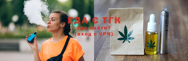 ПСИЛОЦИБИНОВЫЕ ГРИБЫ Абдулино