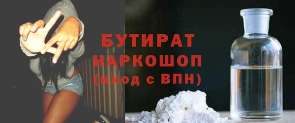 амфетамин Осинники