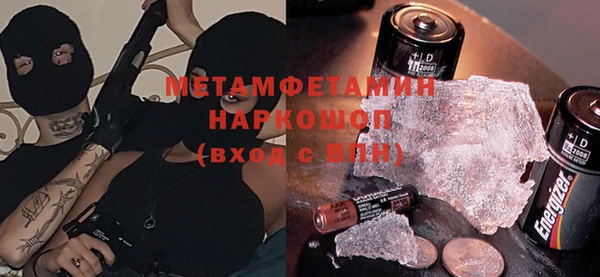 apvp Абинск
