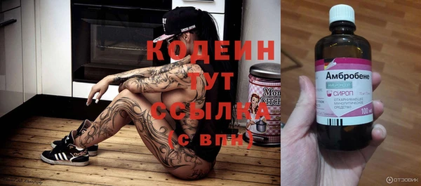 ПСИЛОЦИБИНОВЫЕ ГРИБЫ Абдулино