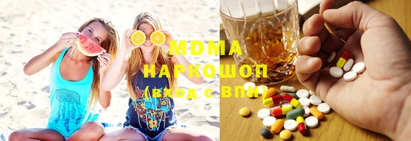apvp Абинск