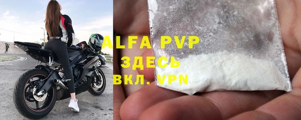 apvp Абинск