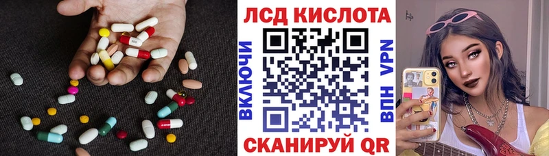 LSD-25 экстази кислота  Нерчинск 