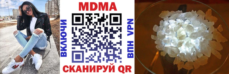 MDMA молли  цены   Нерчинск 