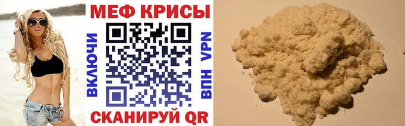 даркнет Telegram Нерчинск Меф VHQ