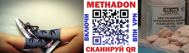 дарк нет телеграм  Нерчинск  МЕТАДОН белоснежный  купить наркотик 