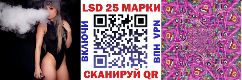 Марки N-bome 1,5мг Нерчинск