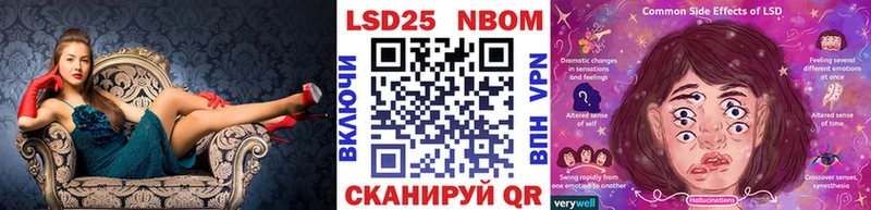 Марки N-bome 1500мкг  что такое   Нерчинск 