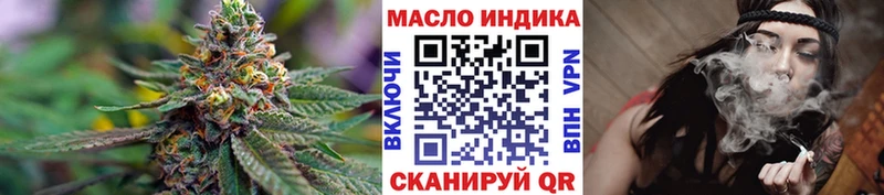 Дистиллят ТГК гашишное масло  Нерчинск 